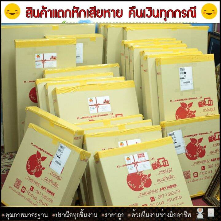 กรอบคู่2กรอบ-กรอบมงคลรวยเป็นเศรษฐีพันล้าน-ของที่ระลึก-ของขวัญขึ้นบ้านใหม่-ของมงคล-กรอบรูปตกแต่งบ้าน-รับประกัน-ปราณีตทุกชิ้นงาน-ด้วยคุณภาพของงาน-ราคาถูก-ไม่พอใจในสินค้า-แตกหักเสียหาย-ส่งไม่ตรงตามที่สั่