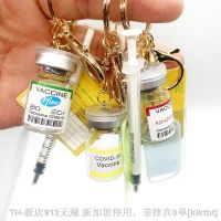 hot【DT】∈✔  New Design Keychain Doctor Bottle disposable  Syringe Face Card Souvenir