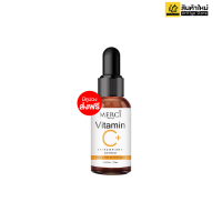 MERCI Vitamin C Extra Bright Serum เมอร์ซี่ วิตามิน ซี เซรั่ม เซรั่มวิตซี บำรุงผิวหน้า (1ขวด 10ml.)