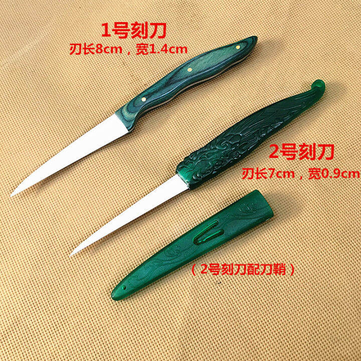 Food carving knife chef carving set fruit carving platter tool set