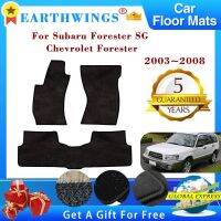 แผ่นปูพื้นรถยนต์สำหรับซูบารุฟอเรสเตอร์ SG Chevrolet Forester 2003 ~ 2008พรมคลุมส่วนแผ่นแปะเท้าสติกเกอร์อุปกรณ์ตกแต่งรถยนต์