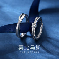 แหวนคู่แหวนโมเบียส s925 แหวนคู่เงินแท้ของขวัญวันวาเลนไทน์สำหรับแฟนชาย .