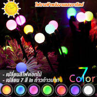 ไฟตกแต่งหลังบ้านกระถางดอกไม้ 6 LED RGB พลังงานแสงอาทิตย์แฉกแสงสวนไหว - ไหวเมื่อลมพัด, ไฟตกแต่งกลางแจ้งสําหรับตกแต่งสวนสวนสนามหญ้า