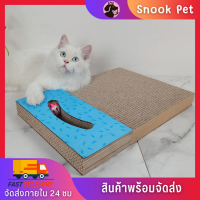 ✨Snook Pet✨ที่ลับเล็บแมว ลดราคา ที่ข่วนเล็บแมว ที่ฝนเล็บแมว ที่ลับเล็บแมวกระดาษแข็ง สัตว์เลี้ยง ของเล่นสัตว์เลี้ยง ของเล่นแมว พร้อมส่ง