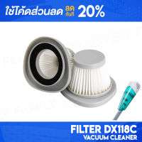 [ติดตาม รับส่วนลด] Deerma Filter ไส้กรอง DX118C อะไหล่ เครื่องดูดฝุ่น