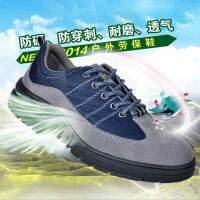 ☍  Labor insurance shoes against hit mens and womens spring and summer breathable steel baotou iron resistant cowhide site welding protective shoes