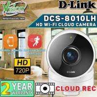 [BEST SELLER] D-Link  "Original แท้พิเศษ" DCS-8010LH HD Wi-Fi Indoor Cloud Recording Camera ขนส่งโดย Kerry Express , by NewVision4u.net