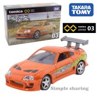 Takara Tomy Tomica Premium Unlimited 03 The Fast And The Furious Supra ลูกเต๋าของเล่นมอเตอร์รถยนต์สำหรับโชว์รถโมเดลเหล็ก