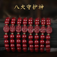 สร้อยข้อมือ Vermilion แปด Buddhas 12ราศีชายและหญิงในปีมังกรพระเครื่องโอนลูกปัด