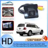 กล้องมองหลังสำหรับ Benz GL Class X164 2007 ~ 2012 GL350 GL450 GL500 GL550