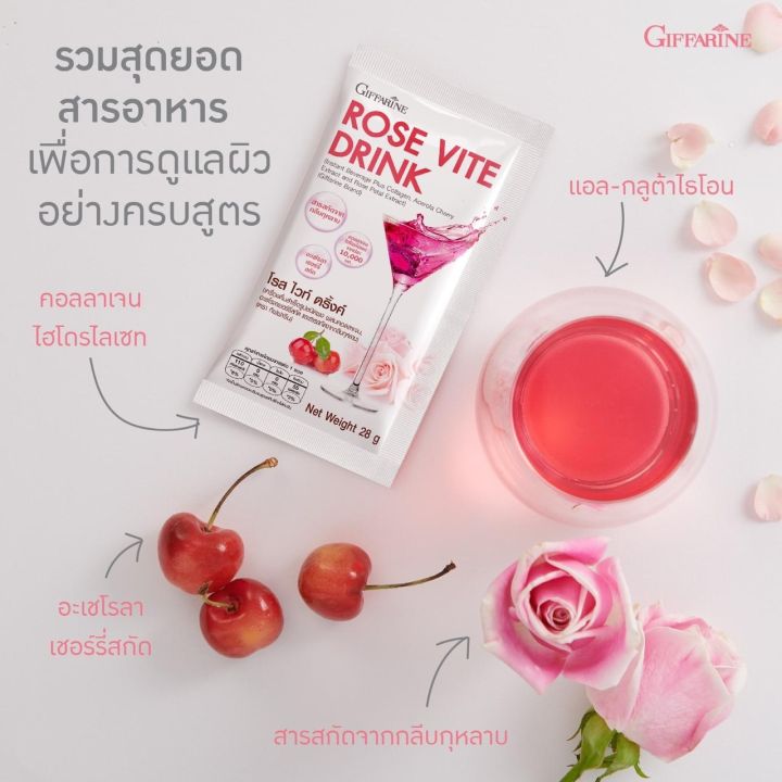 rose-vite-drink-คอลลาเจน-โรสไวท์ดริ้งค์-คอลลาเจนเข้มข้น-10-000-มิลลิกรัม