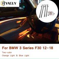 4ประตูด้านใน Ambient Light LED ไฟตกแต่ง Trims พร้อมไฟบรรยากาศสีฟ้าและสีส้มสำหรับ BMW 3 Series F30 12-18