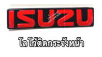 โลโก้แดงแปลง3mTFR-DN สำหรับติดหน้ากระจัง รุ่น TFR-Dragoneye  แดงเล็ก ขนาด ยาว 17 cm. x 3.5 แดงใหญ่ ขนาด ยาว 31 cm. x 6  โปรดสังเกตรถของท่านก่อนการสั่งซื้อ.