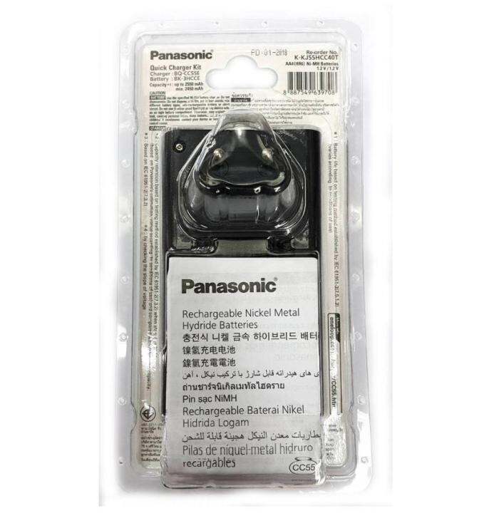 ชุดชาร์จ-panasonic-eneloop-pro-ชาร์จไว-2-ชม-พร้อมถ่านชาร์จ-2550-mah-4-ก้อน-มีประกันศูนย์-1-ปี