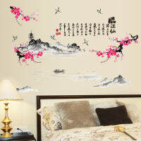 【NEW】【Penghantaran Privasi Tinggi】 Aike Linjiangshan Ink Painting Art Word Classical Background Wall Decorative Painting Self-Adhesive Creative Combination Wall Sticker