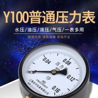 Y100แรงดันน้ำไฮดรอลิกแรงดันอากาศเกจวัดความดัน Y60 0-1mpa แรงดันน้ำมัน1.6หม้อไอน้ำ