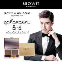 Browit อีซี่ดรออิ้งบราวแชโดว์ 4g บราวอิท ซีรี่ย์วัน (Y19)