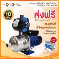 ปั๊มน้ำ LOWARA GENYO SERIES PUMP (PF12) ปั๊มน้ำแรงดันคงที่ 350 -750 วัตต์