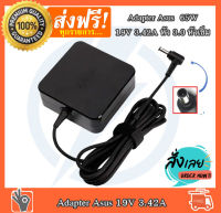 Asus Adapter ของแท้ 65W 19V 3.42A หัว Jack ขนาด 4.5*3.0mm สายชาร์จ Asus ASUSPRO P2430UA อะแดปเตอร์