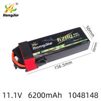 NEW high quality 6200mAh แบตเตอรี่เครื่องเดินทาง 2S3S4S5S6S 60C ความจุเท้า A สินค้า 1048148 อุปกรณ์เสริมเช่น