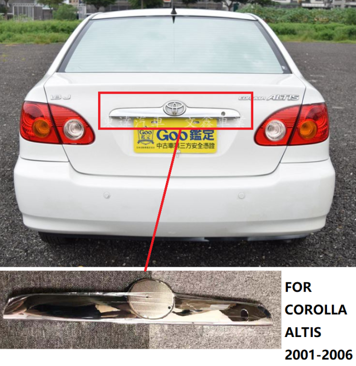 Toyota COROLLA ALTIS 2001 2002 2003 2004 2005 2006 Rear Chrome Bar