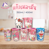 แก้วน้ำเมลามีน แก้วน้ำเด็ก มีหู/ไม่มีหู 400ml/350ml ลายการ์ตูน น่ารัก แก้วคิตตี้ โดเรมอน Kitty Doraemon