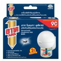 Meymey_Mall-ARS อาร์ท เครื่องไล่ยุงไฟฟ้าชนิดน้ำแบบเติม รุ่น NOMATH PLUS 90 day ODORLESS (1x12) ถูกจริงไม่จกตา