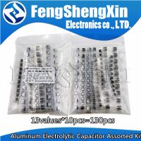 13values X10pcs=130pcs 1uF-220uF SMD Aluminum Electrolytic Capacitor Assorted Kit Set 10V 25V 50V 4*5 4X5 6X5  Samples Kit WATTY Electronics