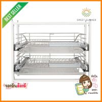 ชุดตะแกรง HAFELE 495.34.352KITCHEN RACK SET HAFELE 495.34.352 **ใครยังไม่ลอง ถือว่าพลาดมาก**