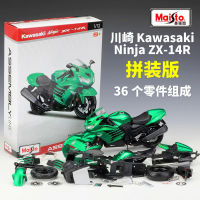 รุ่นประกอบ Maisto 1:12คาวาซากิ ZX-14R ล้อแม็กแข่งรถจักรยานยนต์รุ่น D Iecast ถนนรถจักรยานยนต์รุ่นจำลองของขวัญเด็ก