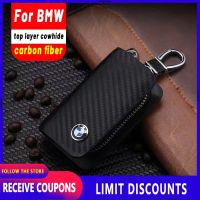 คุณภาพสูงหนังคาร์บอนไฟเบอร์สำหรับ BMW Key Cover Remote Key พร้อม Key ผู้ถือ Fod โลโก้รถ Keychain โลหะผสมความคิดสร้างสรรค์โลหะ5Series 3Series X5 7Series X3 1Series X6 X1 M3 M Z4 4Series 8series ชุด