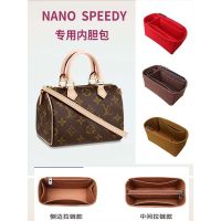 suitable for LV speedy nano liner bag 16 20 pillow bag liner bag boston speedynano