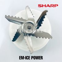 อะไหล่เครื่องปั่น ชุดฐานใบมีดปั่นน้ำ ชาร์ป EM-ICE POWER อะไหล่แท้ SHARP