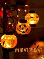 Halloween decoration Halloween pumpkin lantern ornaments props kindergarten scene decorations childrens handheld luminous gifts