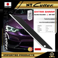 ใบมีดดำบางพิเศษ NT Cutter รุ่น BA-15P จาก Ai Company