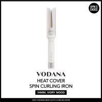 [ใหม่] ฝาครอบความร้อน VODANA หมุนครีมบำรุงผม (34มม.,งาช้างอารมณ์)