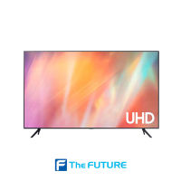 (กทม./ปริมณฑล ส่งฟรี) ทีวี SAMSUNG รุ่น UA43AU7700KXXT 43 นิ้ว UHD SMART [ประกันศูนย์ไทย] [รับคูปองส่งฟรีทักแชท]