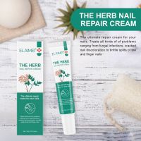 ELAIMEI nail care cream nail repair cream onychomycosis nutrition cream Herbal ingredients 15g TALLER