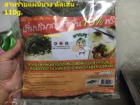 สาหร่าย แผ่นย่าง ตัดเส้น ทาเบรุ 110g. Cut Roasted Seaweed Taberu