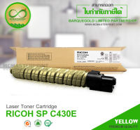 Ricoh SPC430E สีเหลือง ของแท้ Original 100 %