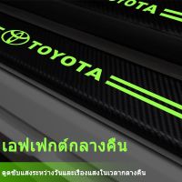 【 Toyota โตโยต้า 】 สติกเกอร์คาร์บอนไฟเบอร์เรืองแสง กันน้ำ คุณภาพสูง กันรอยขีดข่วน ติดบันไดรถยนต์ สติ๊กเกอร์สะท้อนแสง Toyota Wish Sienta Hiace Estima Chr Vios Altis Camry Corolla