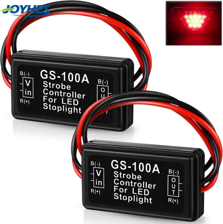 GS100A Brake Lights Strobe Controller LED Tail Light Controller Box