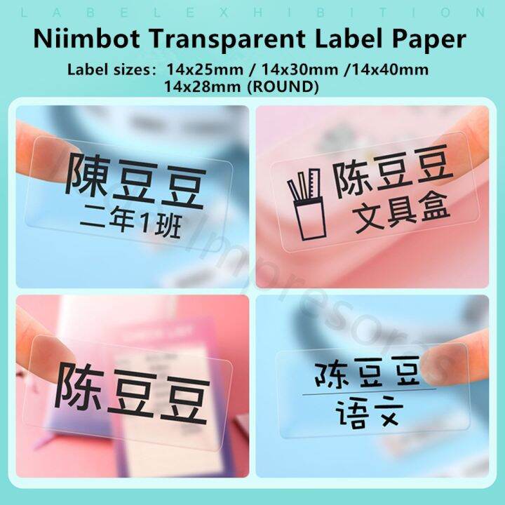 a-hot-niimbot-d101-d11-d110-transparent-label-printing-paper-adhesive