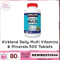 ขายแต่ของแท้ Kirkland Daily Multi Vitamins &amp; Minerals 500 Tablets วิตามินรวม