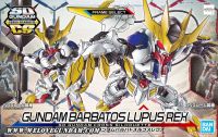 SD GUNDAM CROSS SILHOUETTE GUNDAM BARBATOS LUPUS REX