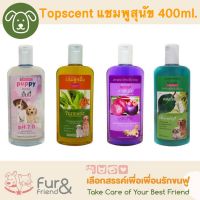 Topscent Shampoo แชมพูสุนัขท็อปเซนท์ ขนาด 400 ml.