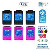 จัดส่งฟรี!! Fast Ink หมึกเทียบเท่า HP 63XL BKCMY ชุด 6 ตลับ For HP DeskJet 1110/ 1115/ 2130 / 3630 #หมึกเครื่องปริ้น hp #หมึกปริ้น   #หมึกสี   #หมึกปริ้นเตอร์  #ตลับหมึก