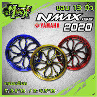 ล้อแม็กเอ็นแม็ก150 nmax 150 N-MAX ปี2020 ขอบ 13 นิ้ว ( 1 คู่ )