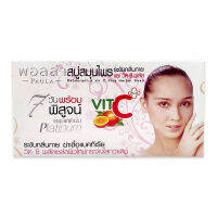 Polla Herbal Soap พอลล่า สบู่สมุนไพรระงับกลิ่นกาย แพลตตินั่ม 150 กรัม x 3 ก้อน