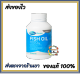 MEGA Fish Oil 1000 mg น้ำมันปลา เมก้า 1000 มิลลิกรัม